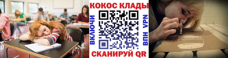 Цена Киренск Гашиш АМФЕТАМИН Меф мяу мяу Марихуана КОКАИН Героин A-PVP