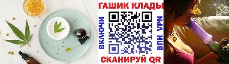 купить наркотики сайты  Киренск  Еда ТГК конопля 