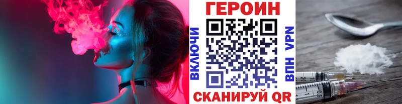 мориарти официальный сайт  Киренск  ГЕРОИН VHQ 