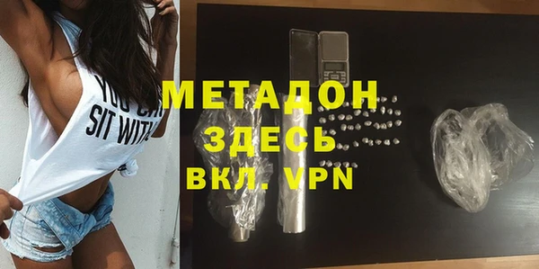 герыч Инсар