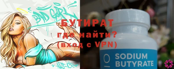 хмурый Инта