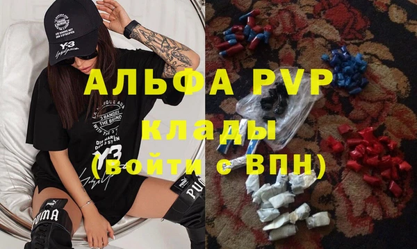 крисы Иннополис