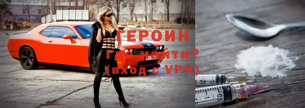 герыч Инсар