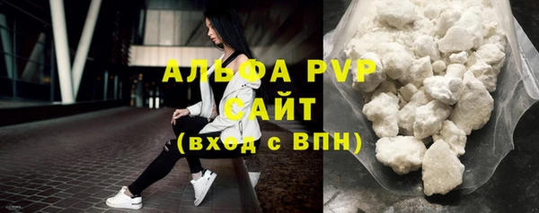 герыч Инсар