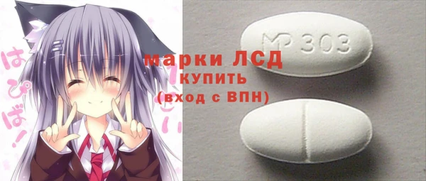 бошки Вуктыл
