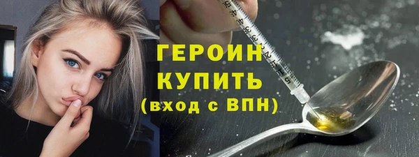 герыч Инсар