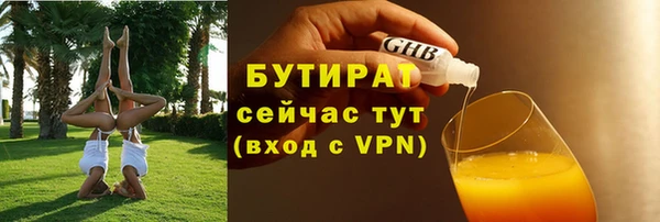 герыч Инсар