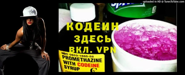 герыч Инсар