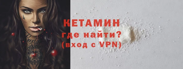 герыч Инсар