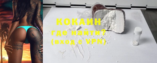 герыч Инсар