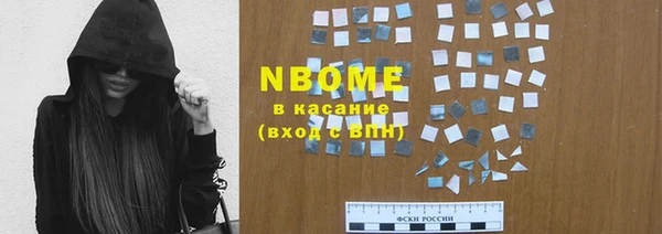 герыч Инсар