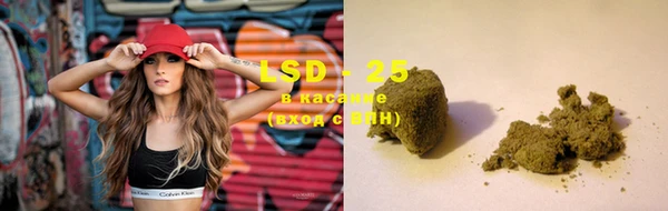 крисы Иннополис