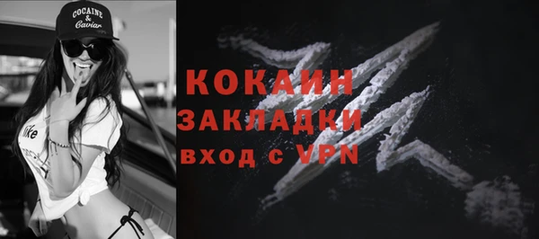 герыч Инсар