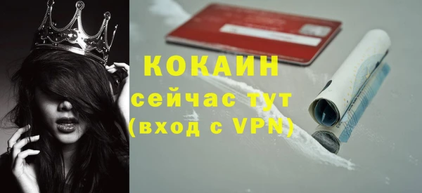крисы Иннополис