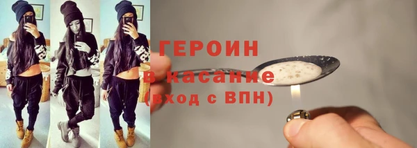 герыч Инсар