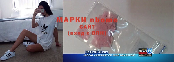 крисы Иннополис