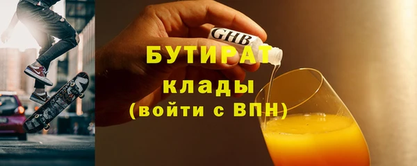 крисы Иннополис
