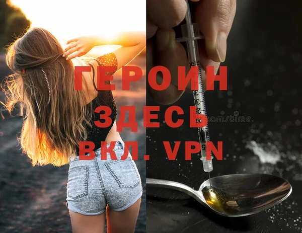 герыч Инсар