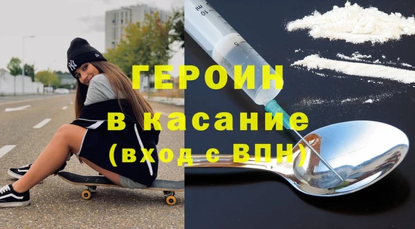 крисы Иннополис