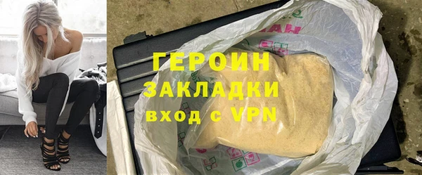 хмурый Инта