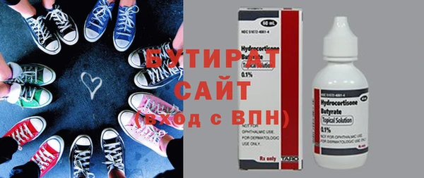 крисы Иннополис