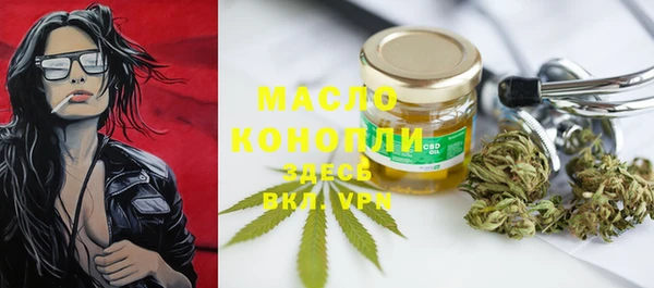 крисы Иннополис