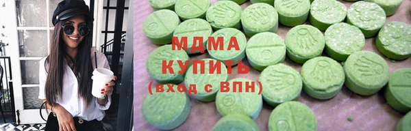хмурый Инта