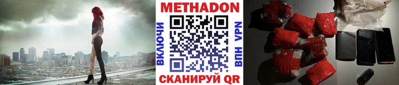закладка  Киренск  гидра как войти  Метадон кристалл 